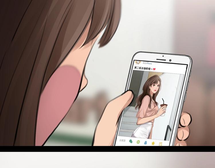 第13话 徒有虚颜80