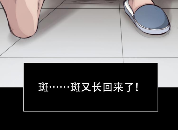 第一季完结篇 绝望的漩涡93