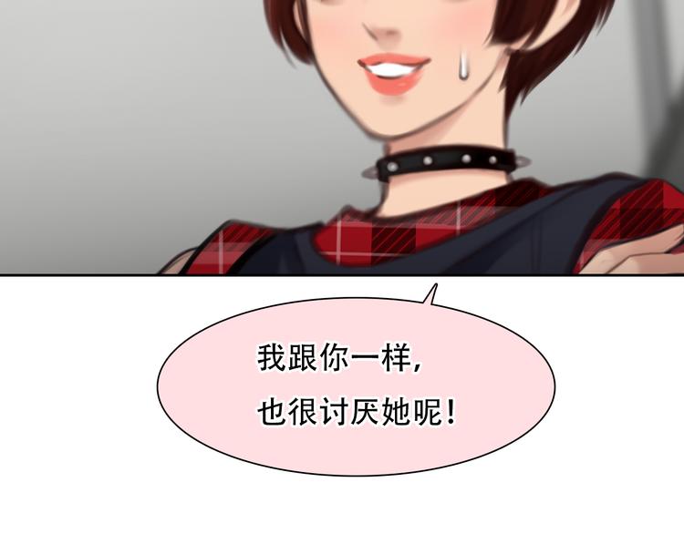 第46话 各自合作30