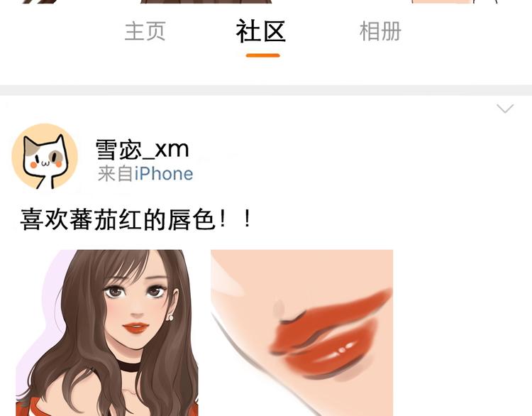 第3话 私欲的代价51