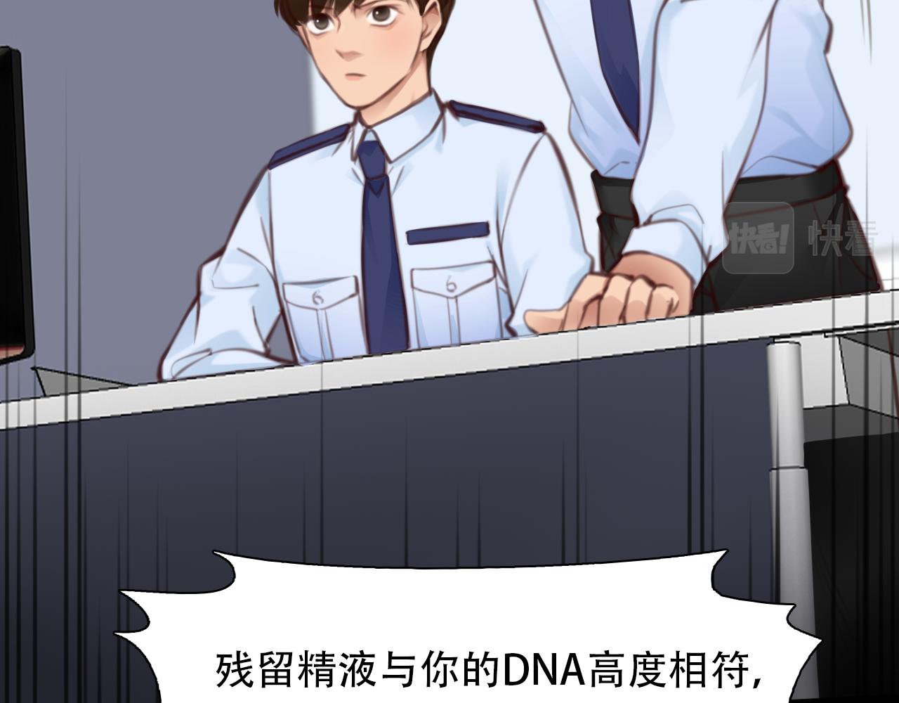 第65话  詹士森招供43