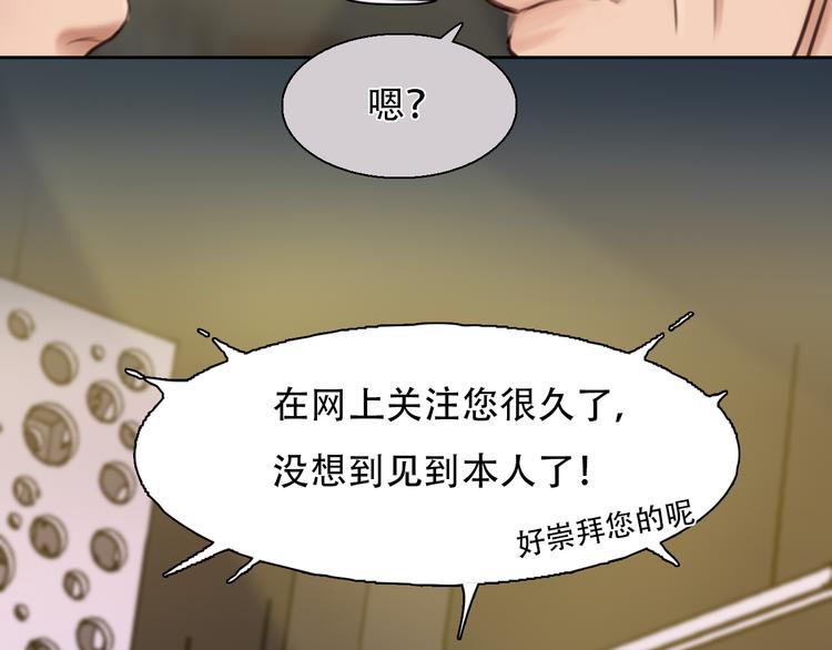 第26话  陷入危机65