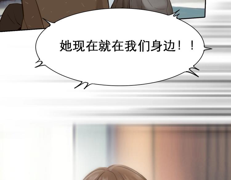 第0+1话 虚拟尤物34