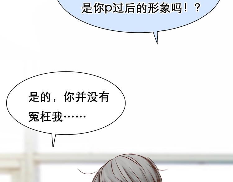 第39话  心里话69
