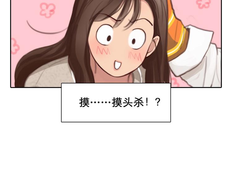 第43话 心结与丑闻95