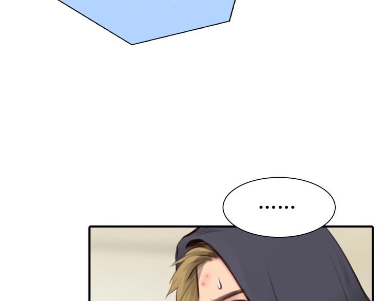 第31话 置换29