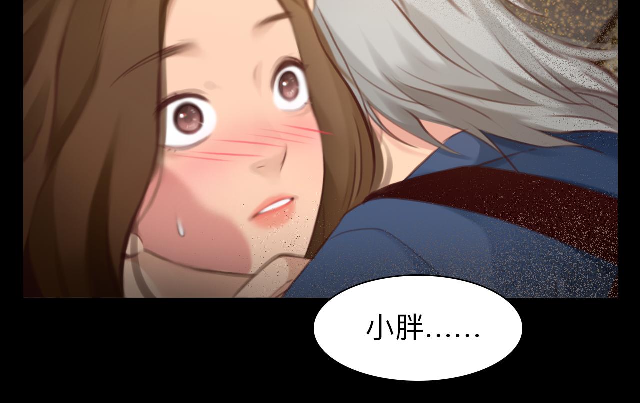 第77话 大漠之旅结束18