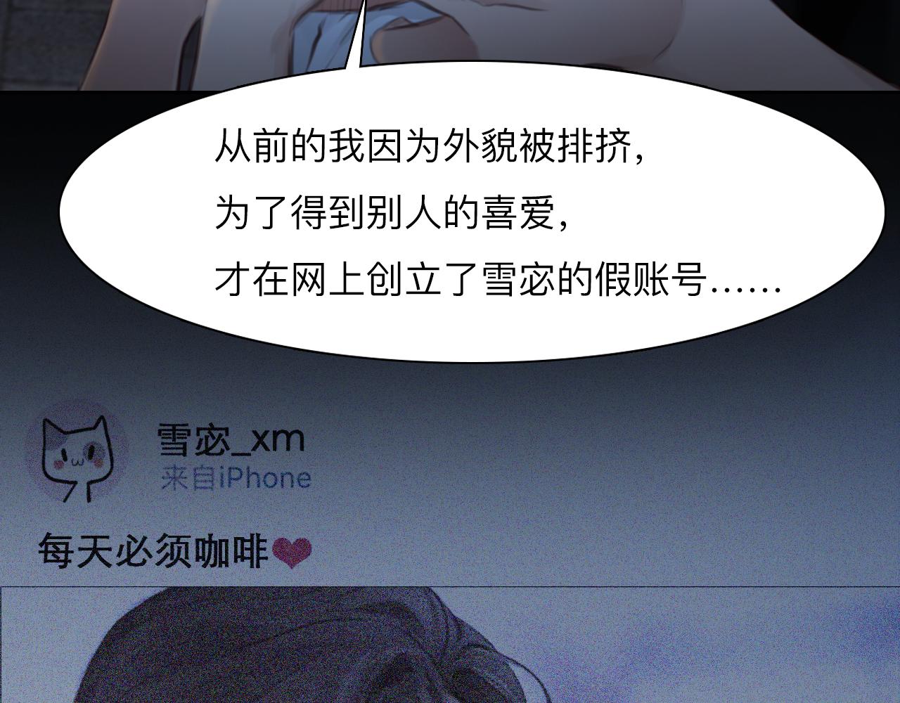 番外4 最后的结局33