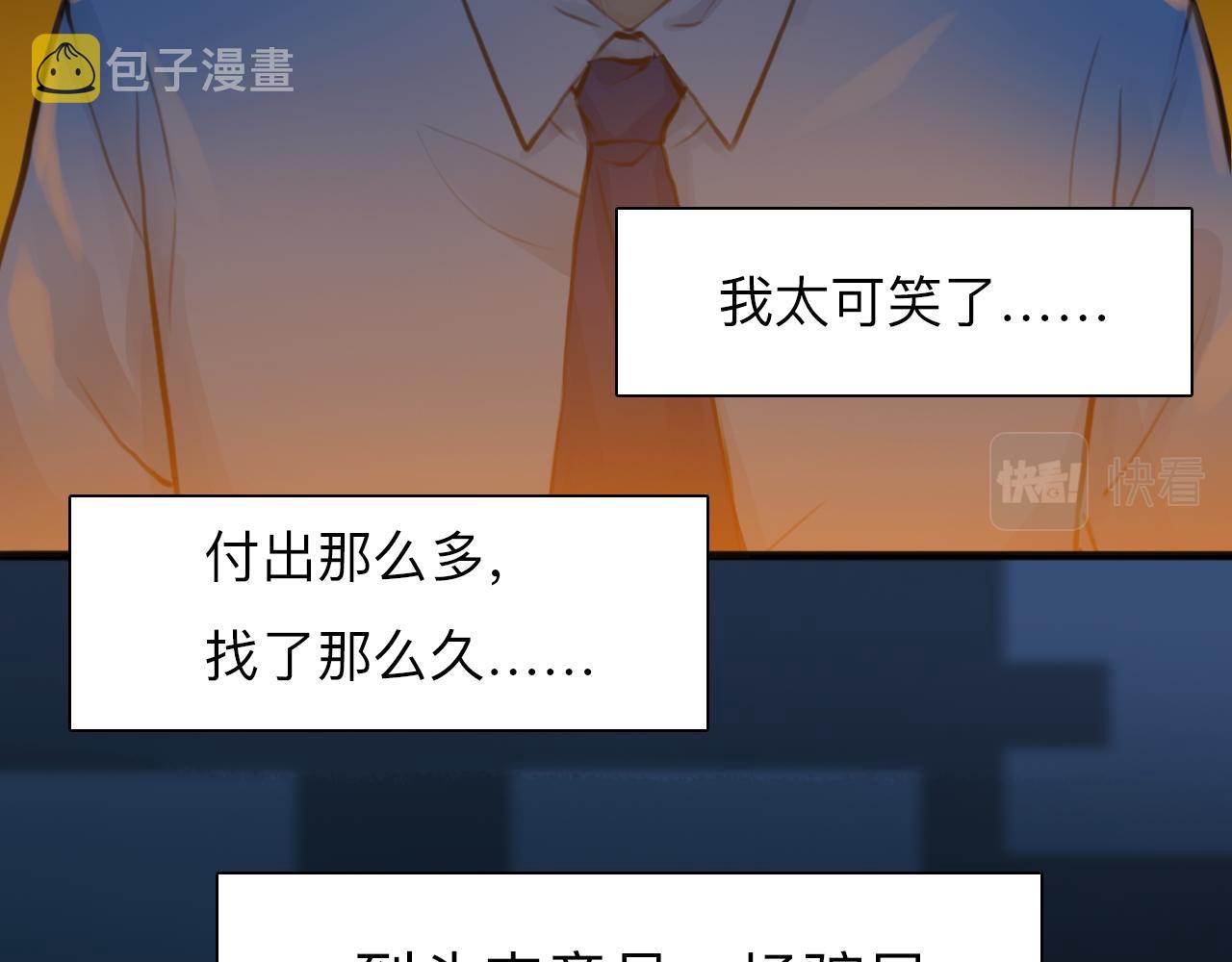 番外3 知道一切56