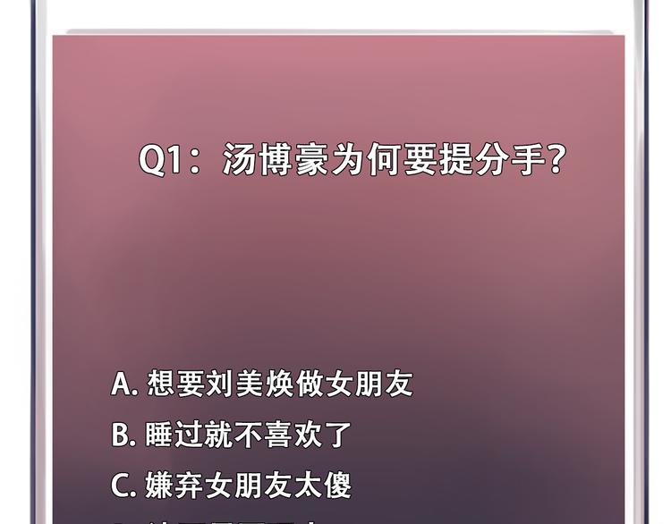第31话 小有收获92