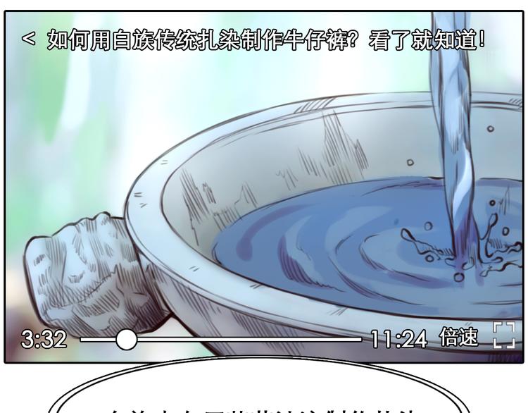 第17话  视频发布73