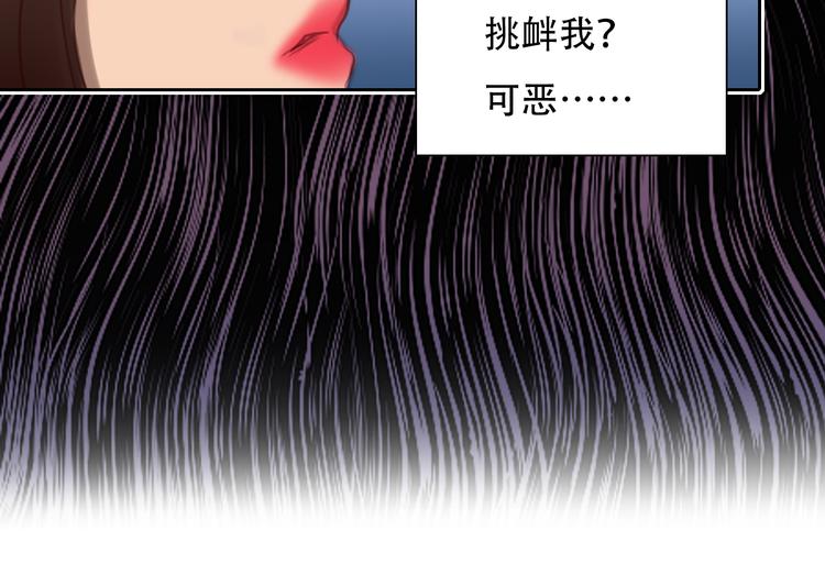 第36话 娄兰登场76