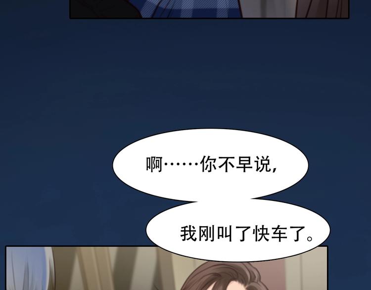 第37话  改变我的你41