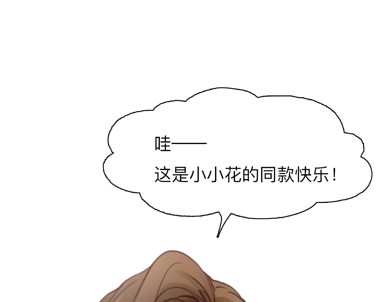 第81话 回归31