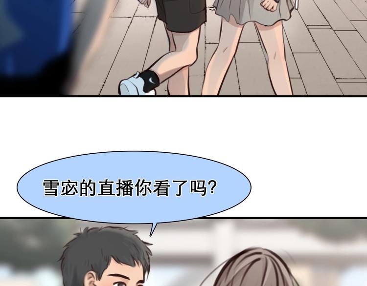 第30话 改变13