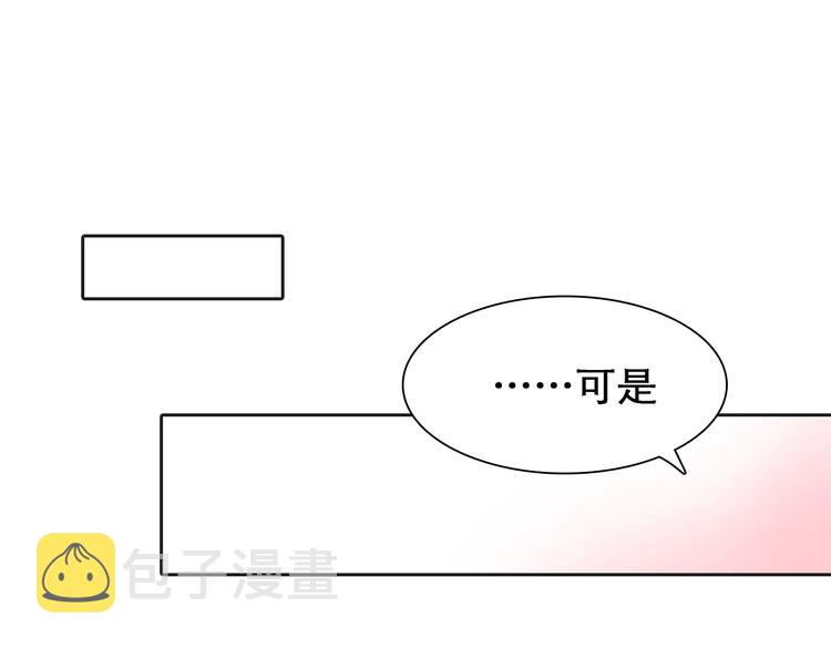 第3话 私欲的代价69