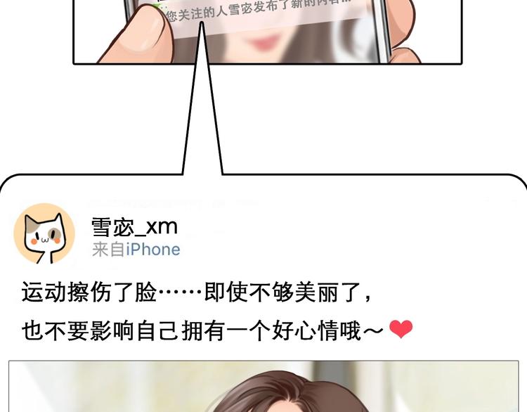 第33话  是你吗？15
