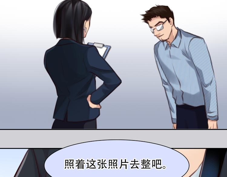 第42话  背后的阴谋52