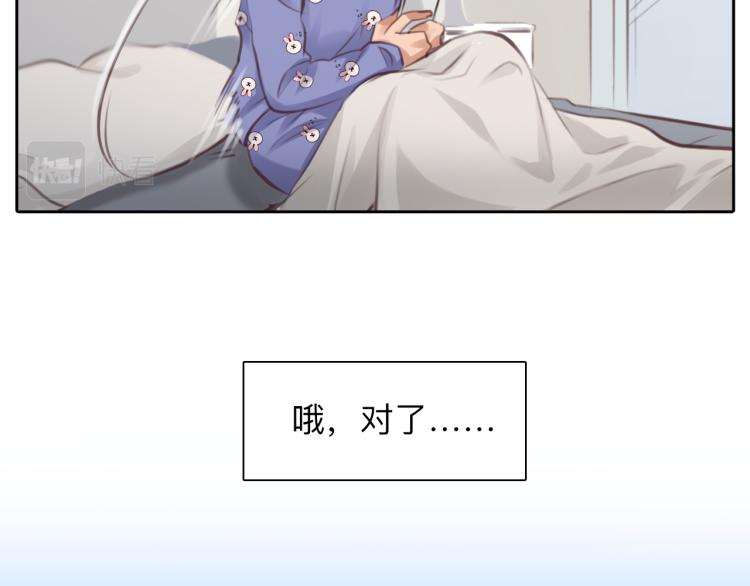 第52话 迷之行李箱22