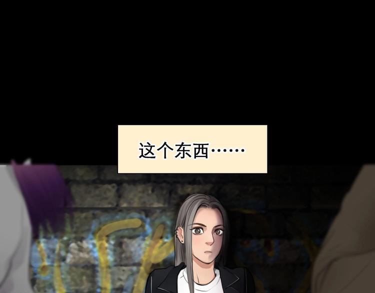 第49话 遇险97