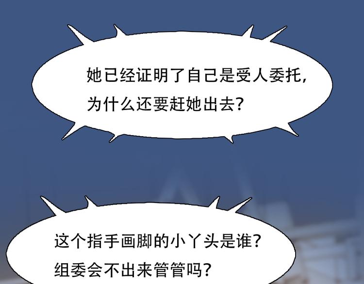 第27话  美焕反击100