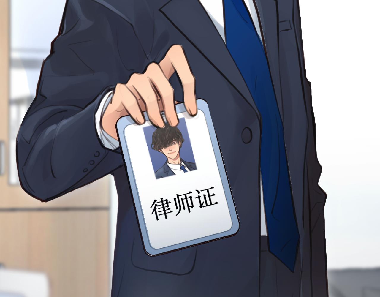 番外3 知道一切16
