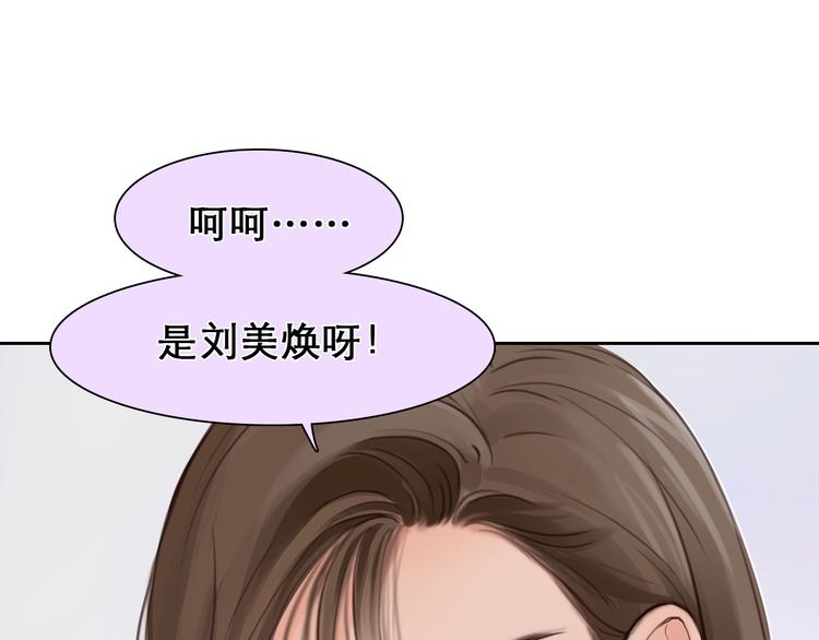 第22话 虚荣的我78