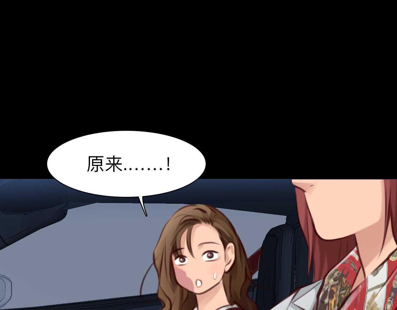 第71话  讨厌的人99