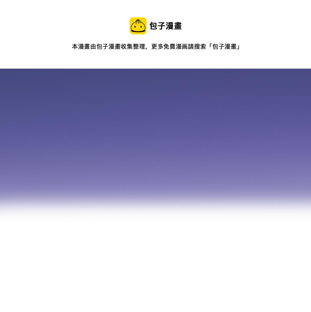 第78话  美焕的梦96