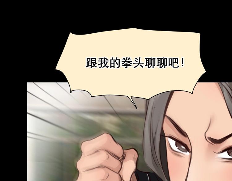 第49话 遇险6