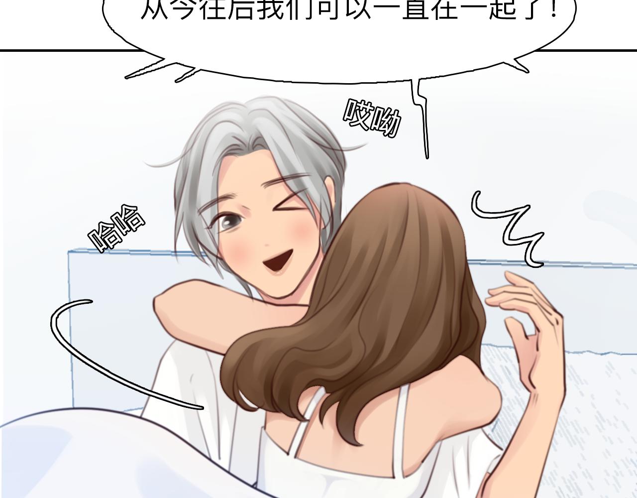 第82话 爱的回归74