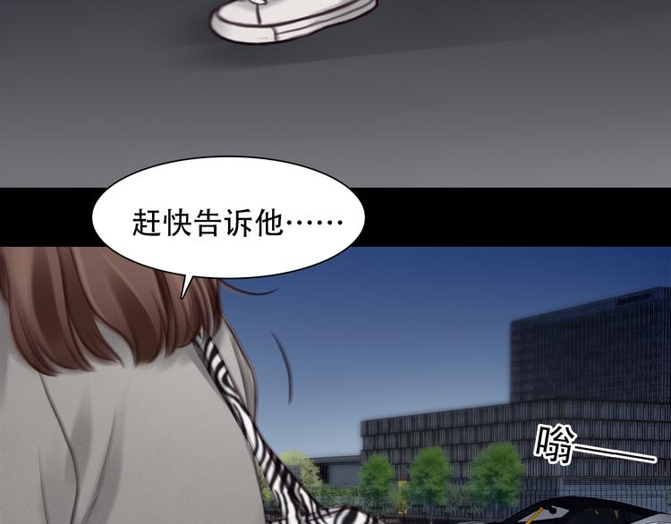 第31话 小有收获71