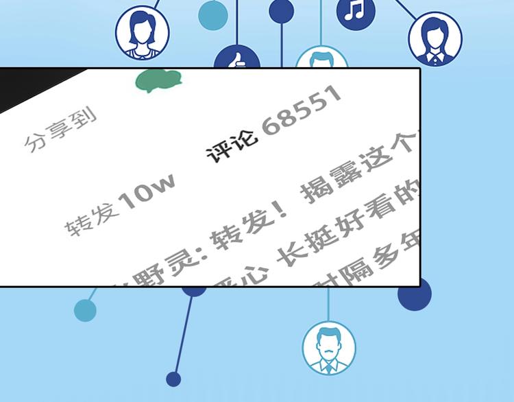 第一季完结篇 绝望的漩涡47