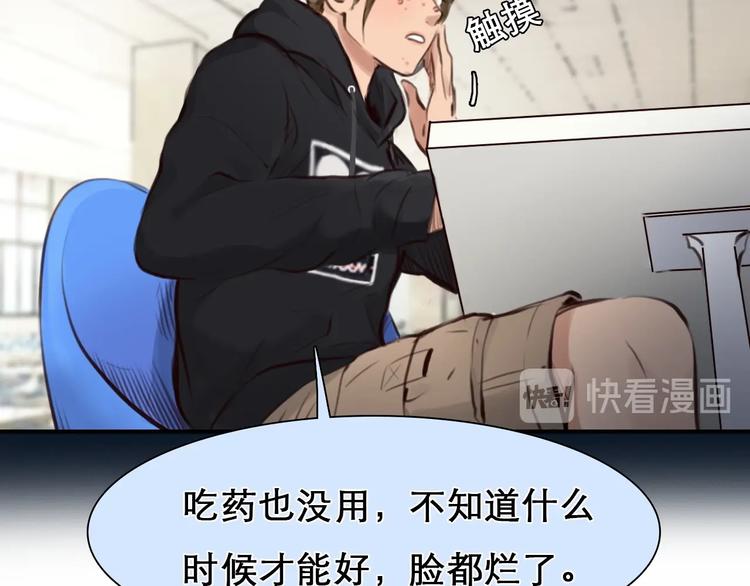 第32话 昔日的朋友56