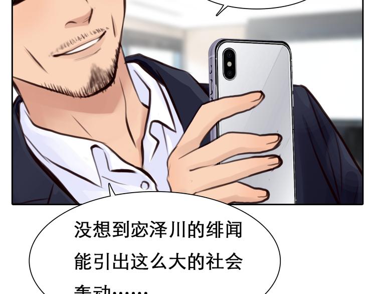 第9话 不择手段100