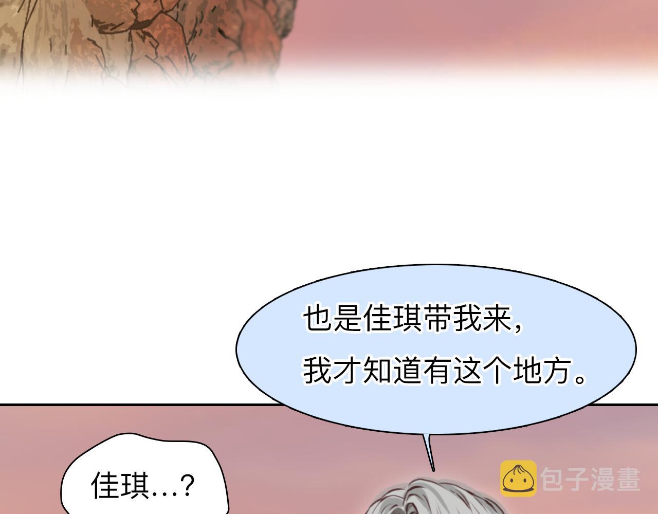 第75话 大漠遇险49