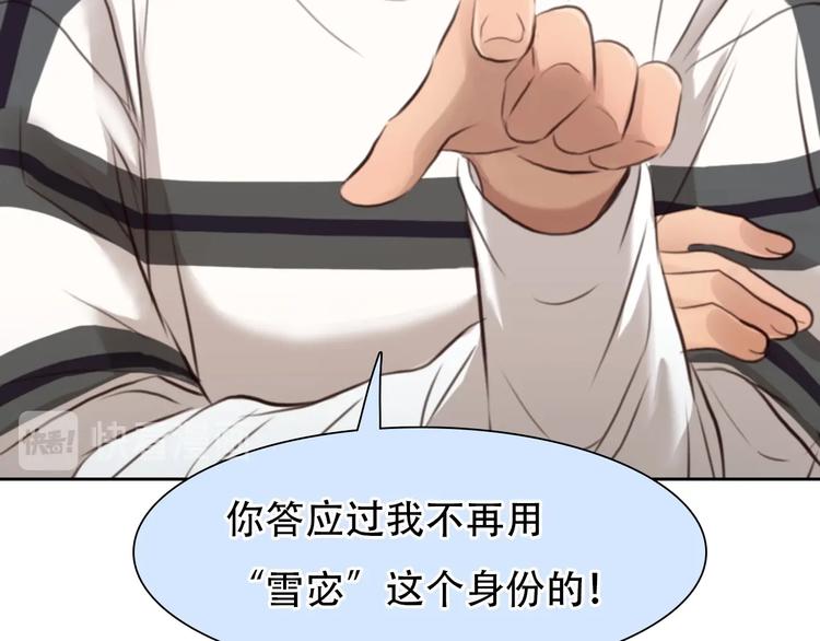 第53话 第一次反击77