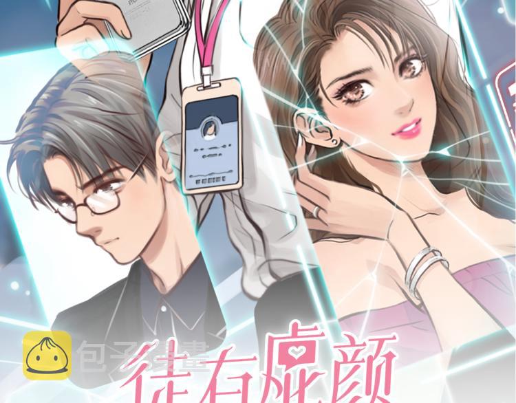 第50话 毕业季1