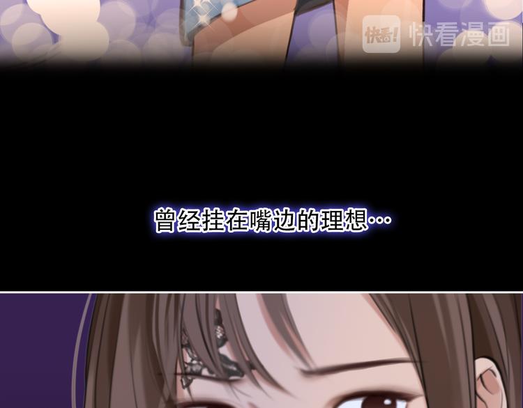 第23话  冤家路窄46