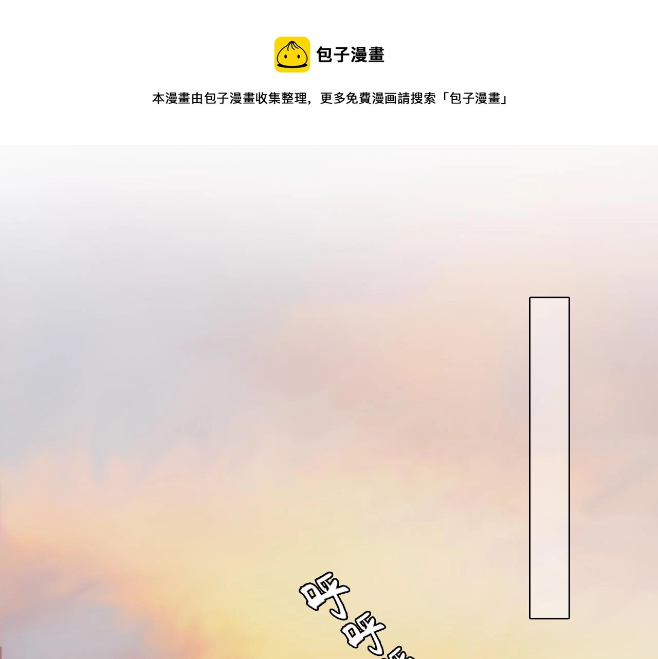 第75话 大漠遇险68