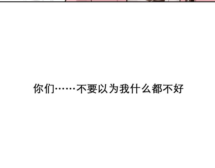 第0+1话 虚拟尤物132