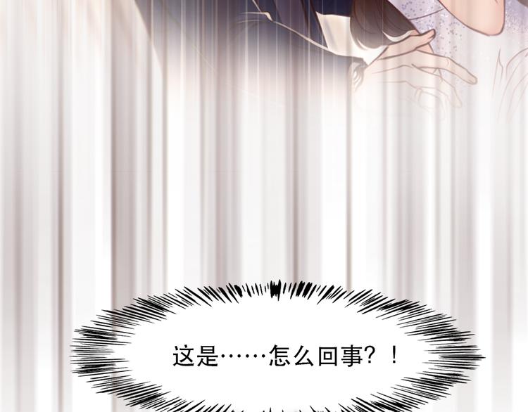 第28话 友情协助89