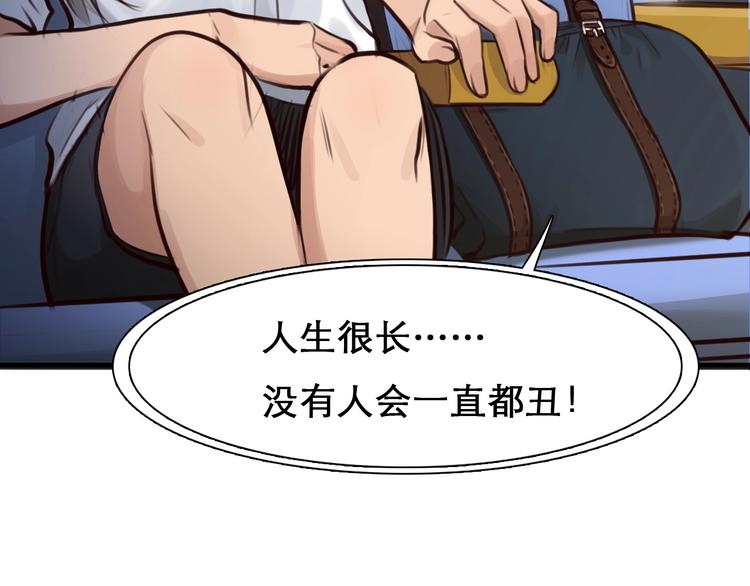 第30话 改变57