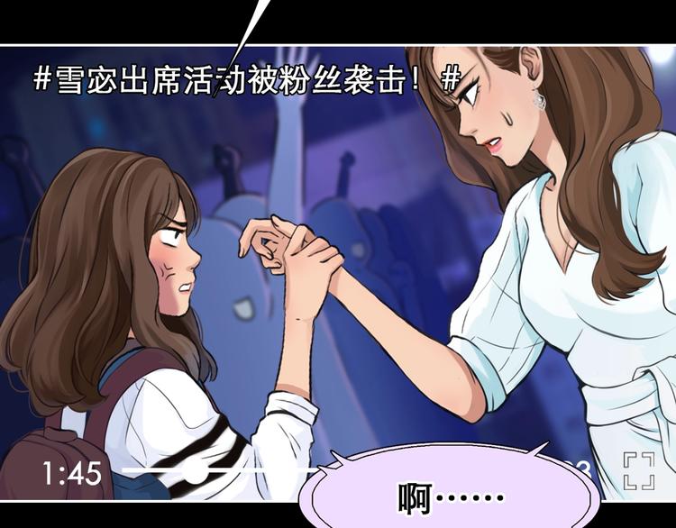 第二季 强势回归 逆风翻盘49