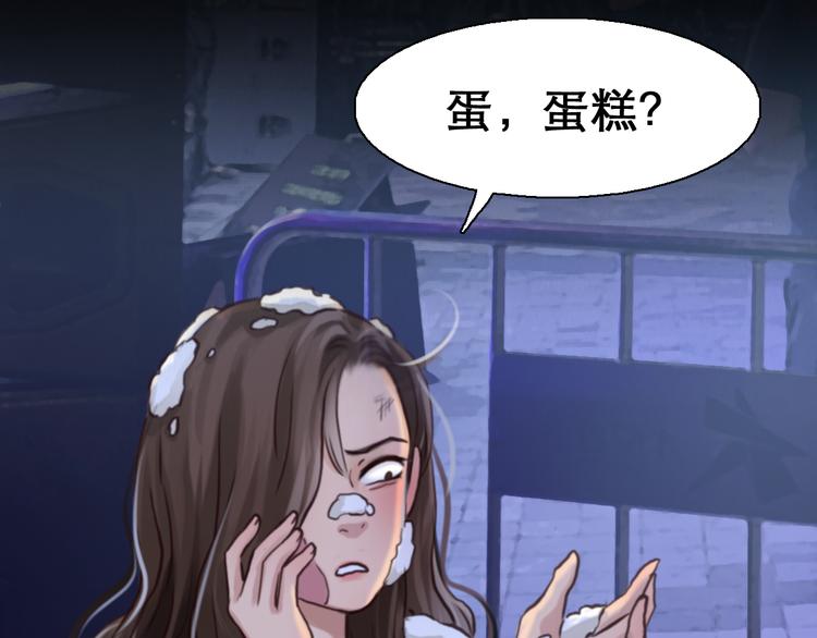 第3话 突发事件！65