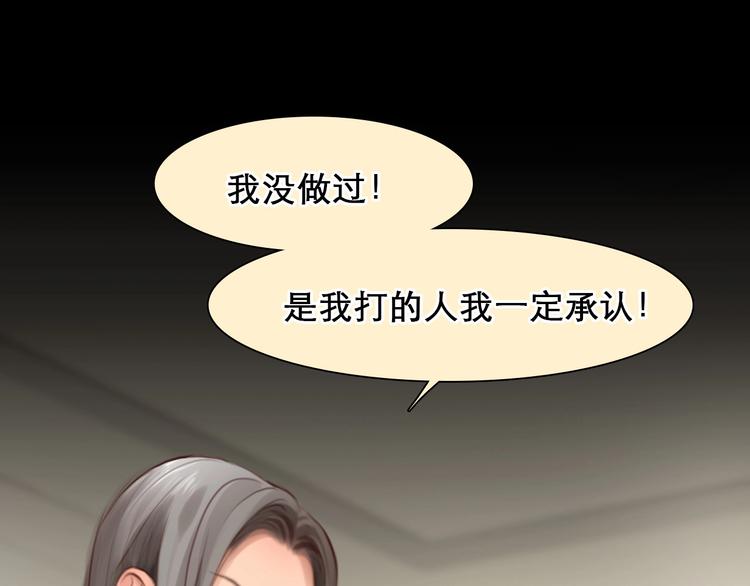 第45话 蛛丝马迹12