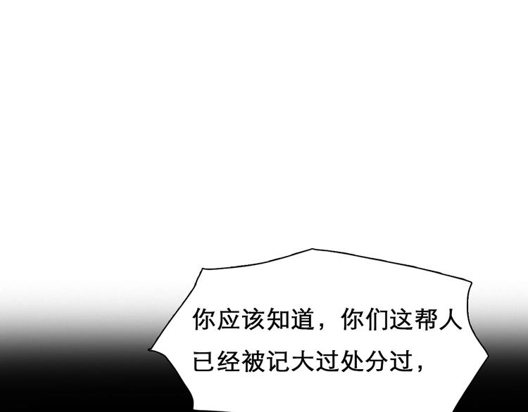 第45话 蛛丝马迹8