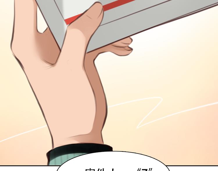 第43话 打开快递4
