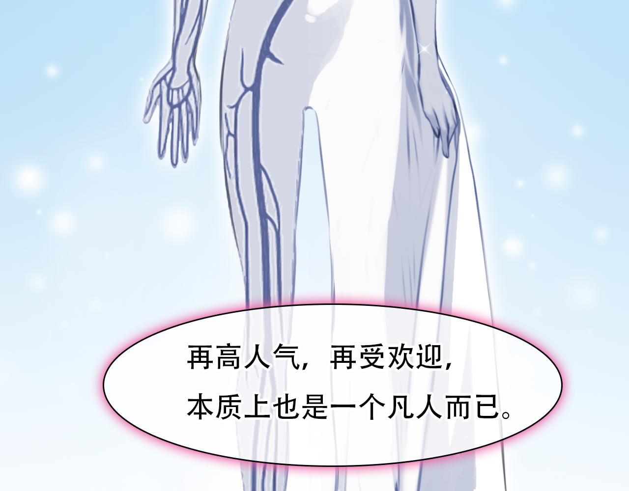 第 59话 揭露秘密96
