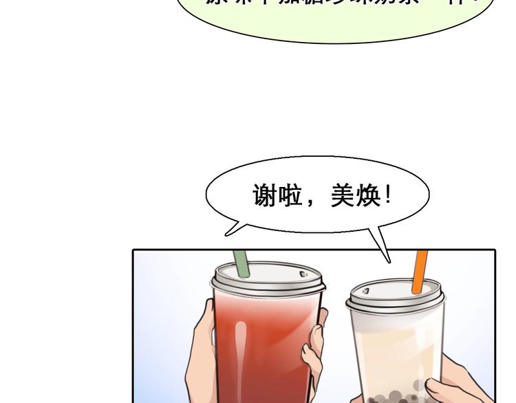 第25话 直播47
